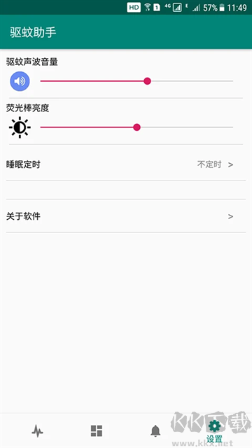 驱蚊助手app