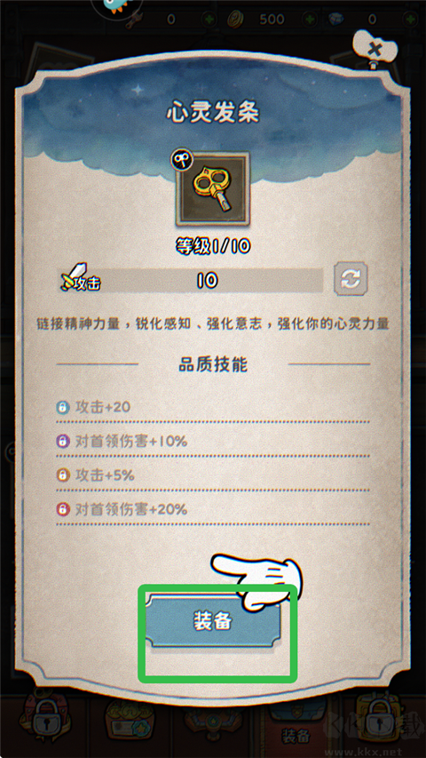 发条总动员