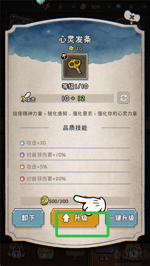 发条总动员