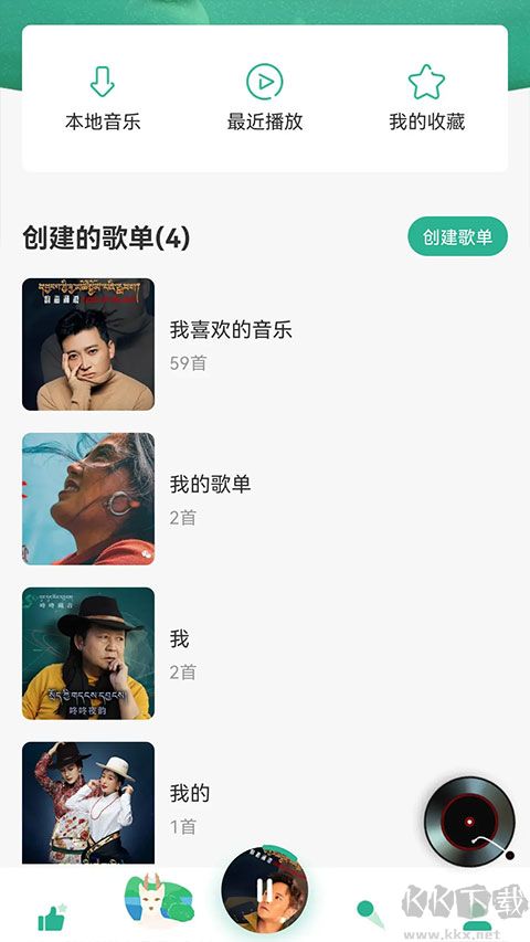 咚咚藏音app