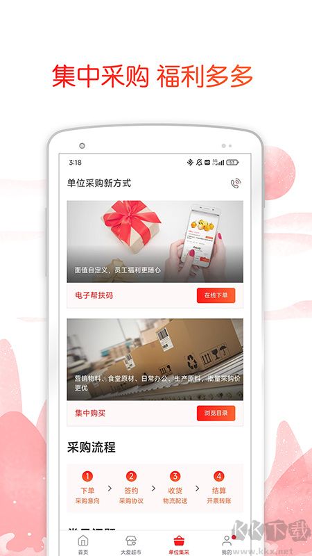 中银善源