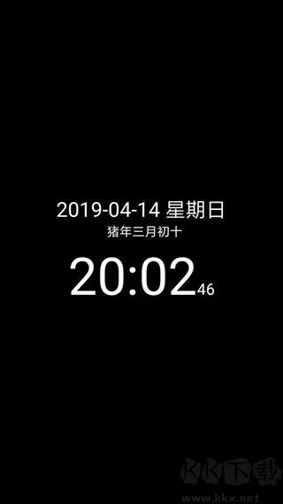 简黑时钟