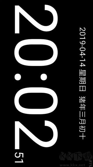 简黑时钟