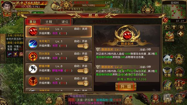 幽蓝边境