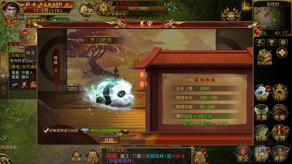 幽蓝边境