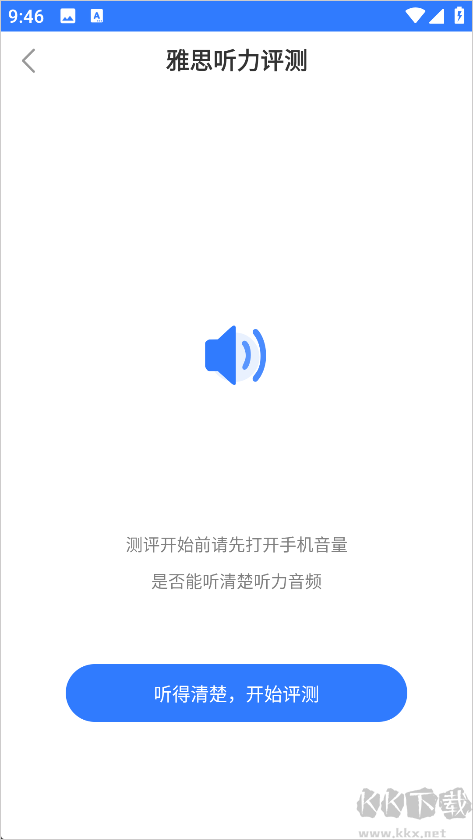 鲸小爱英语app