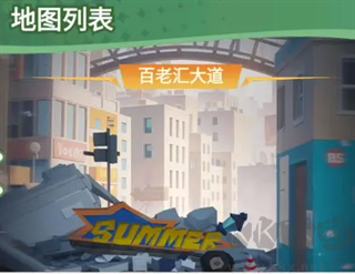 豆豆打僵尸
