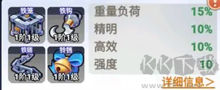 豆豆打僵尸