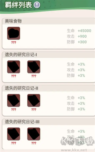 豆豆打僵尸
