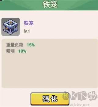 豆豆打僵尸