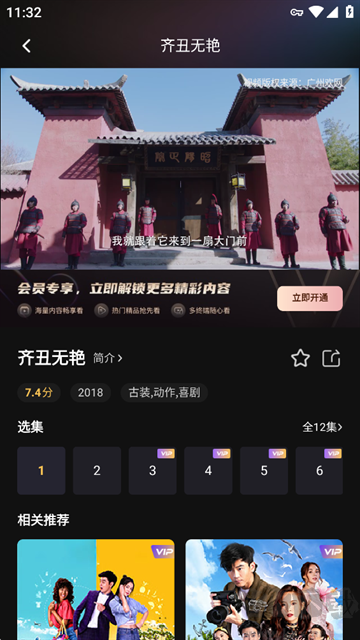小象新视界app安卓版
