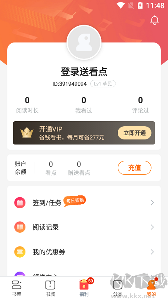 卿读小说