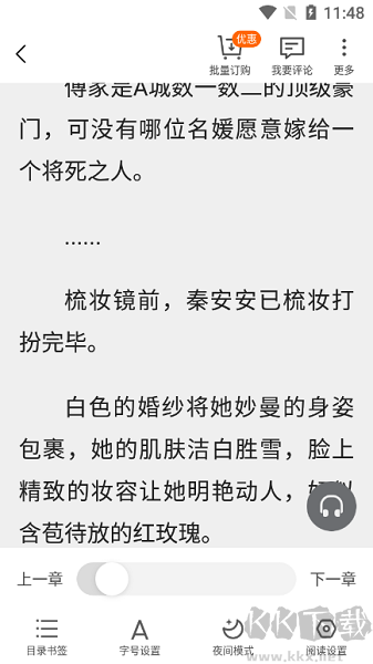 卿读小说