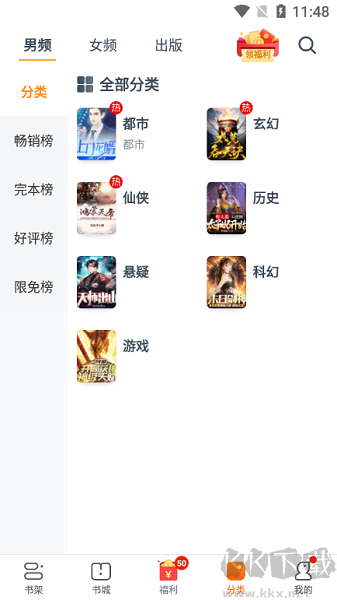 卿读小说