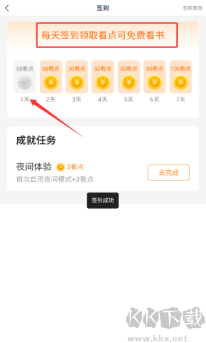 卿读小说
