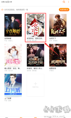 卿读小说