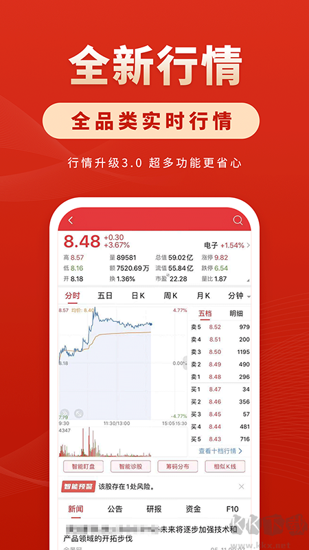 华安徽赢