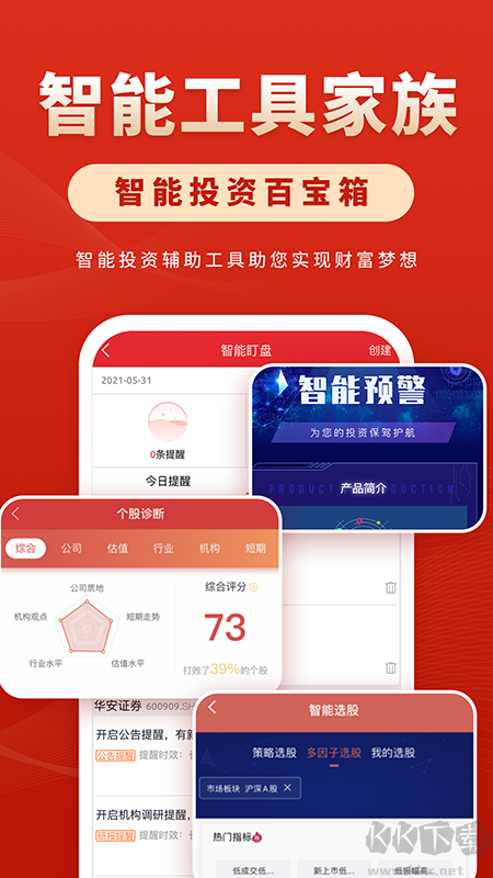 华安徽赢