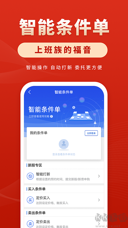 华安徽赢