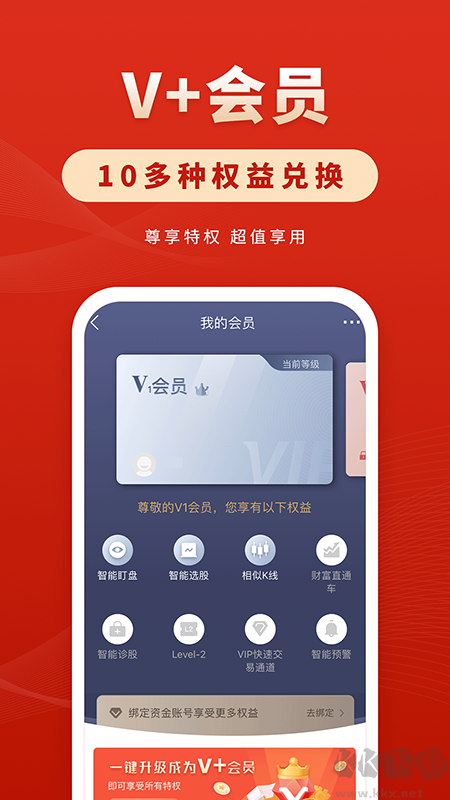 华安徽赢