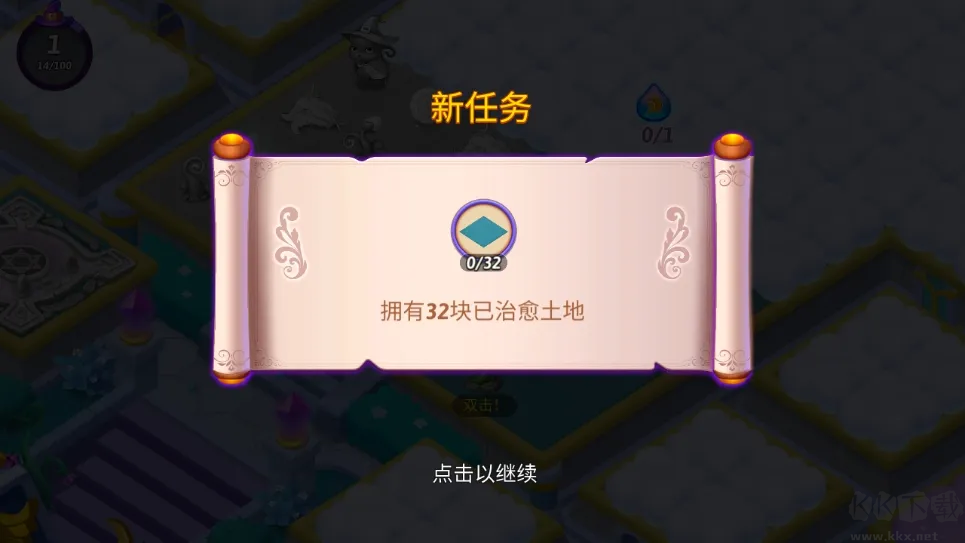 合并女巫