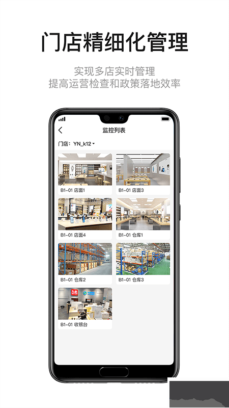 九讯云app手机版