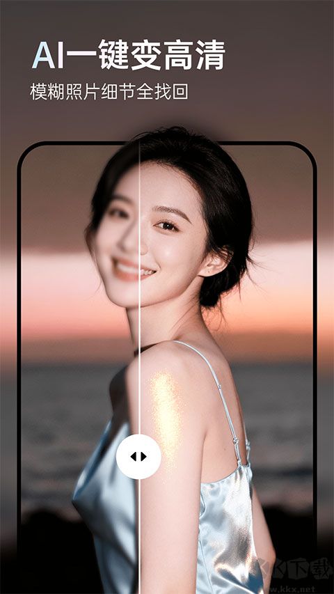 图灵灵app官方版