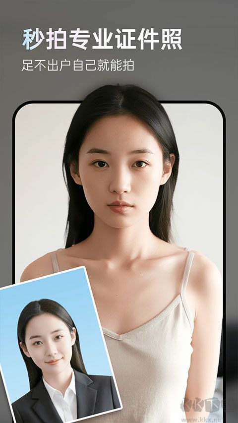 图灵灵app官方版