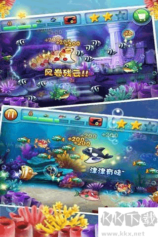 大鱼吃小鱼2