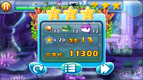 大鱼吃小鱼2