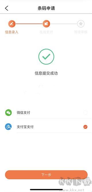 中国编码