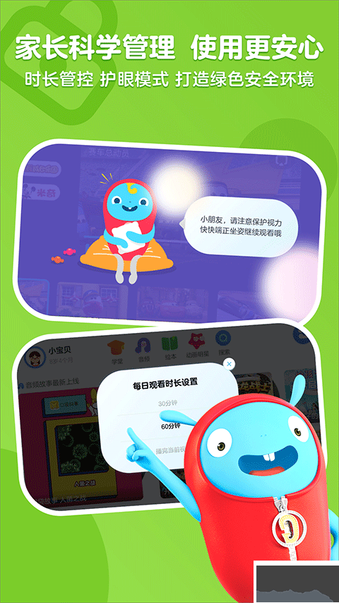 小小优酷