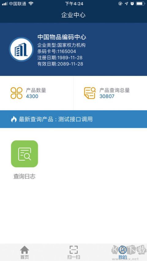 中国编码
