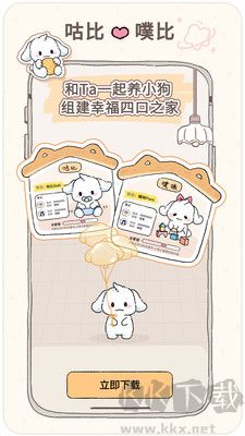 咕米云养宠