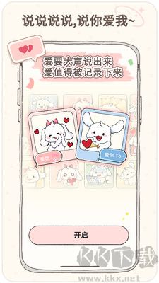 咕米云养宠