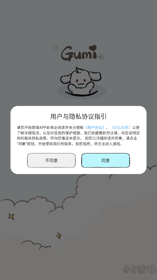 咕米云养宠