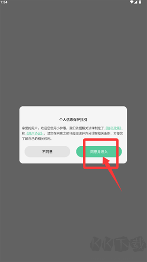 小护眼