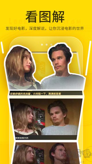 有影app安卓版