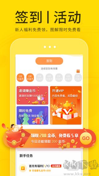 有影app安卓版