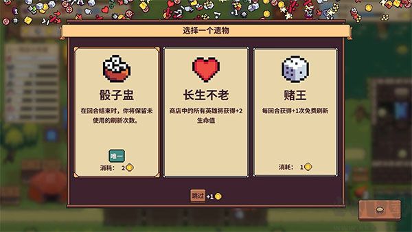 自走骑士团(Tiny Auto Knights)