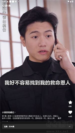 红果免费短剧TV版
