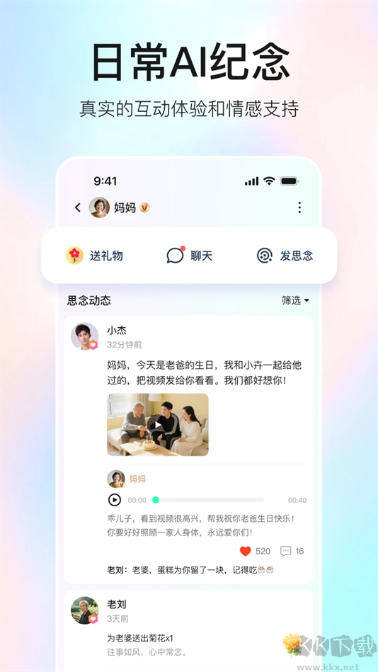 宛在AI