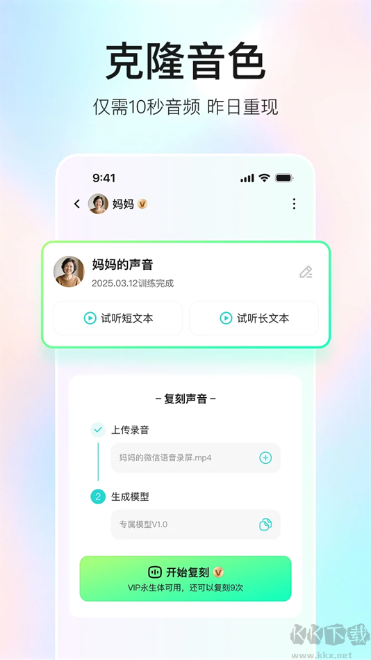 宛在AI