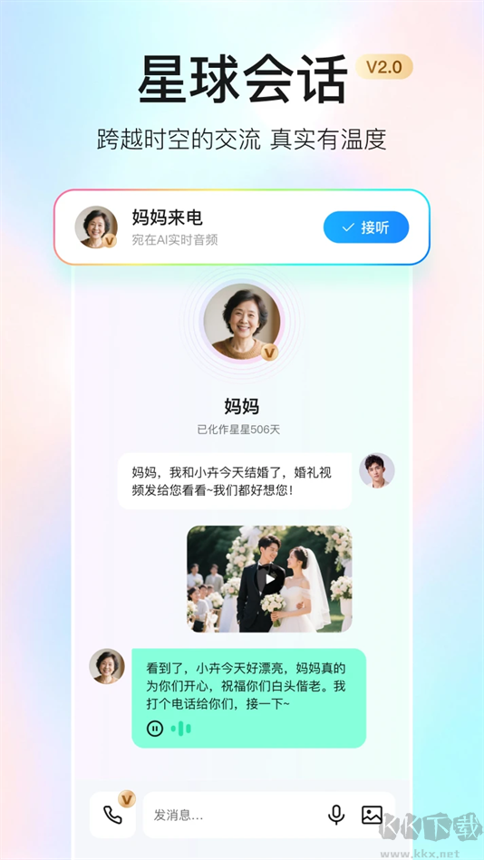 宛在AI