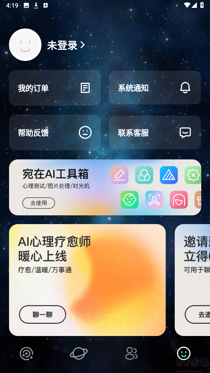 宛在AI