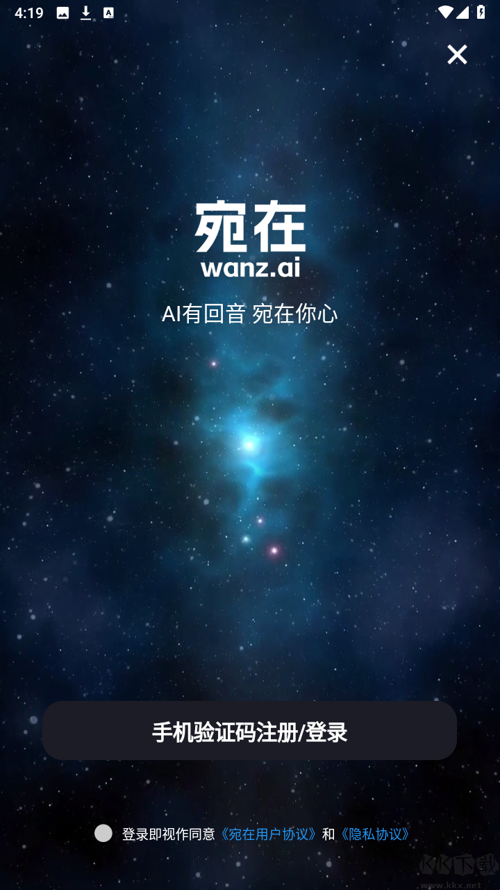 宛在AI