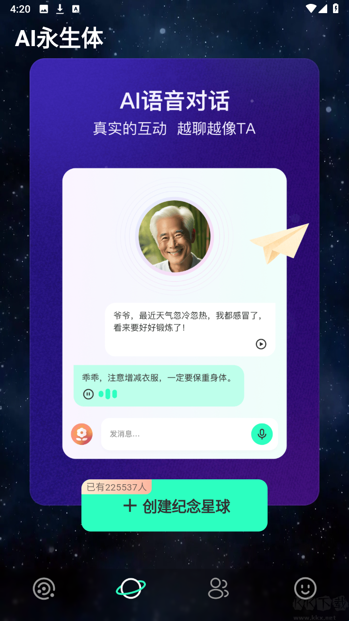 宛在AI