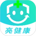 亮健康 v4.1.11安卓版