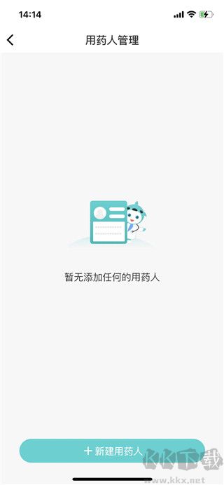 亮健康