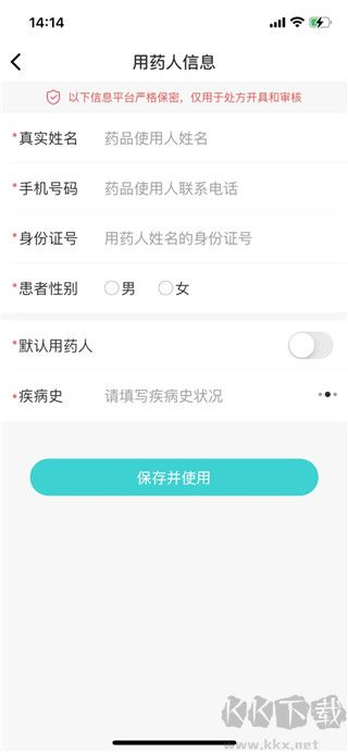 亮健康
